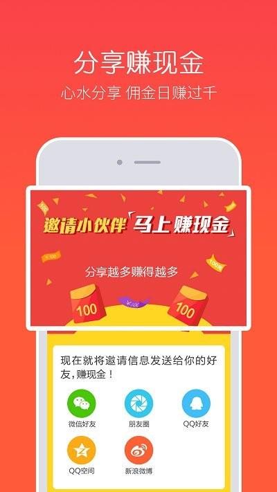 券买买官方版下载,券买买,优惠券app,购物app