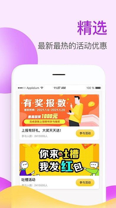 掌上牧云最新版下载,掌上牧云,牧场app,办公app